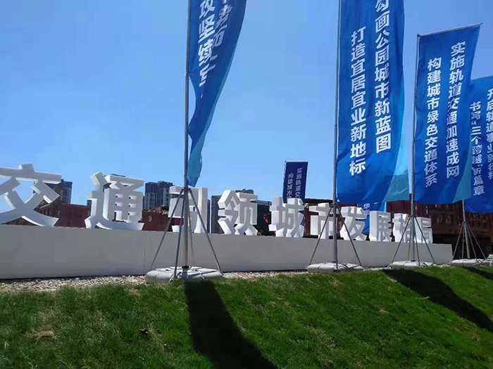成都泡沫字广告