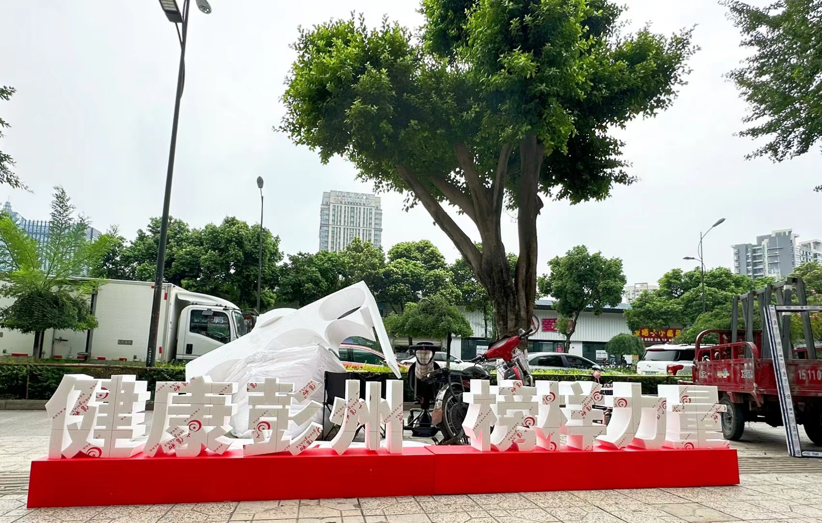 贵阳泡沫字制作厂家